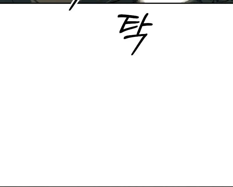 Surviving the Apocalypse Chapter 62 Page 85