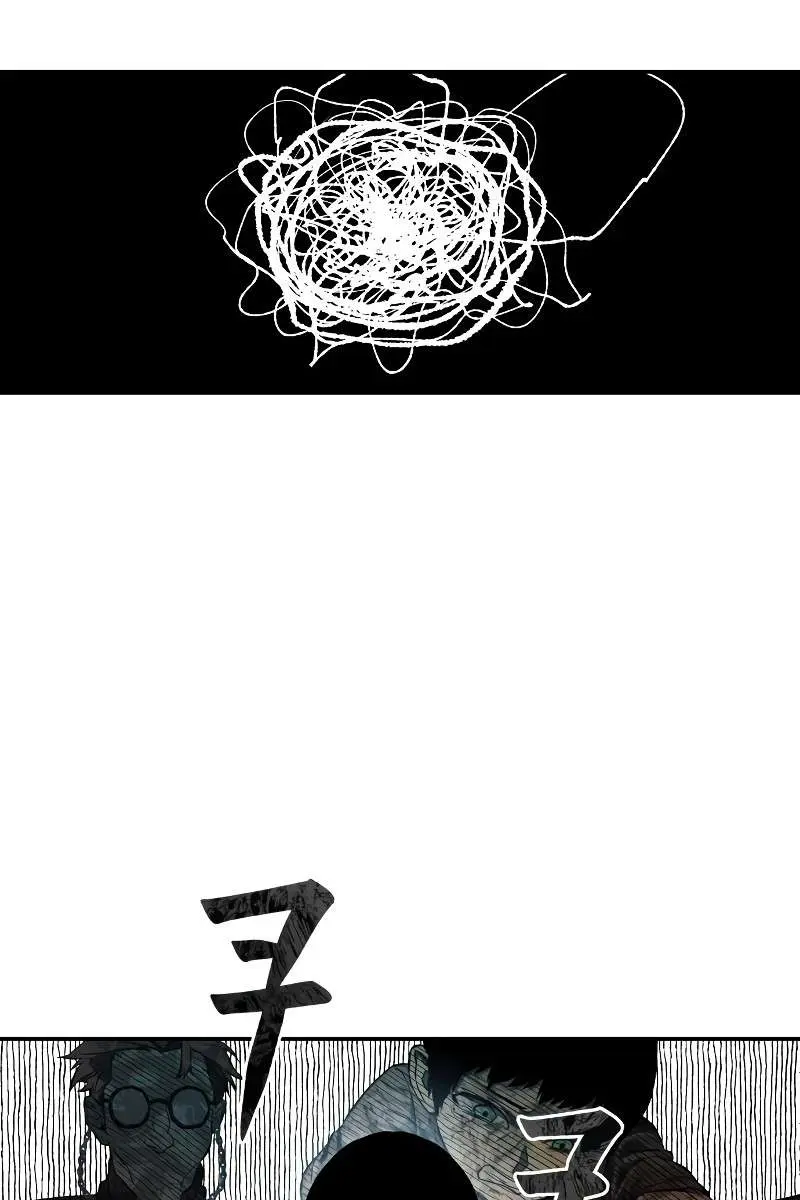 Surviving the Apocalypse Chapter 63 Page 6