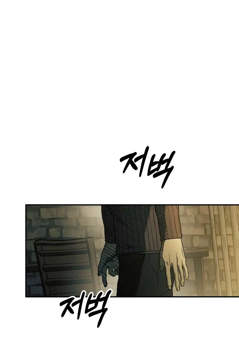 Surviving the Apocalypse Chapter 63 Page 33