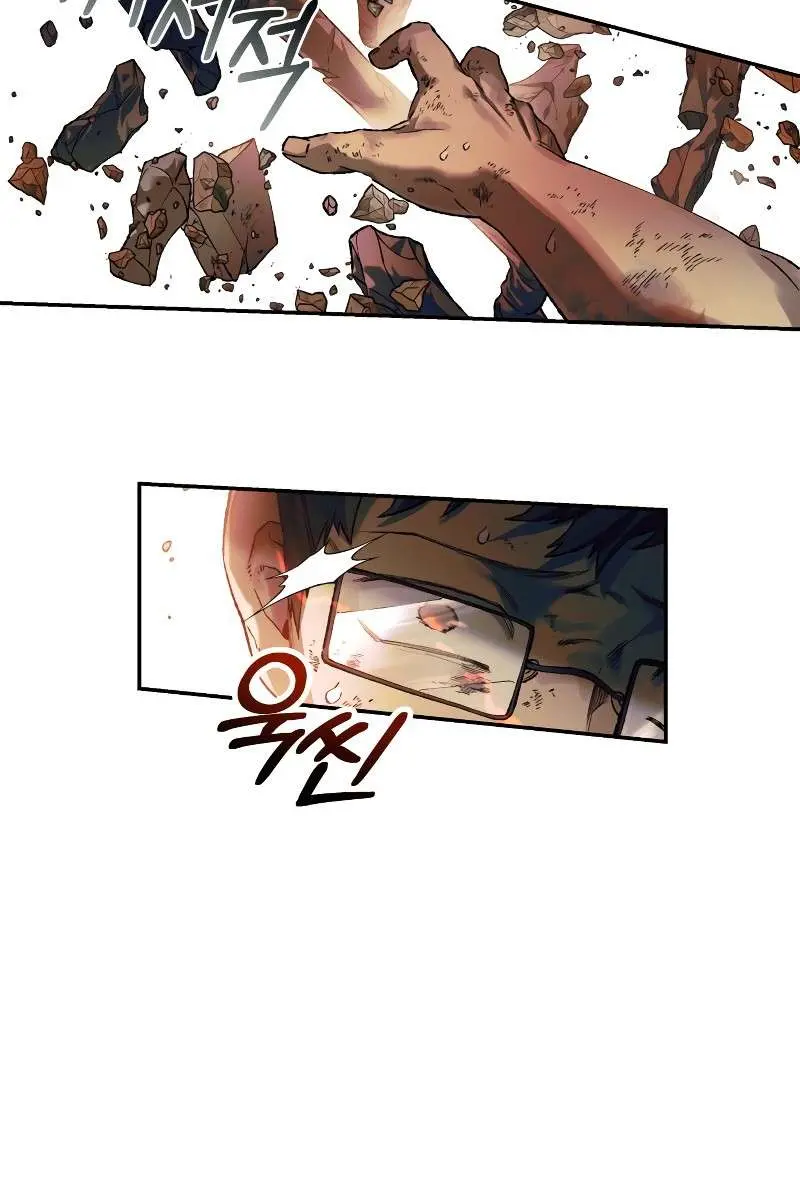 Surviving the Apocalypse Chapter 81 Page 52