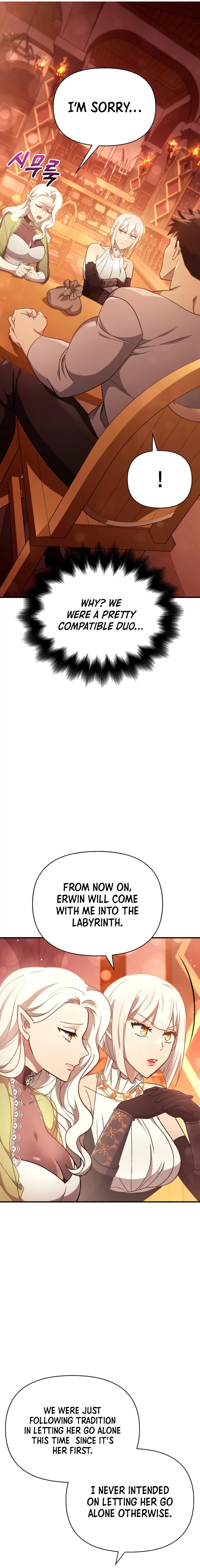 Surviving the Game as a Barbarian Chapter 15 Page 7