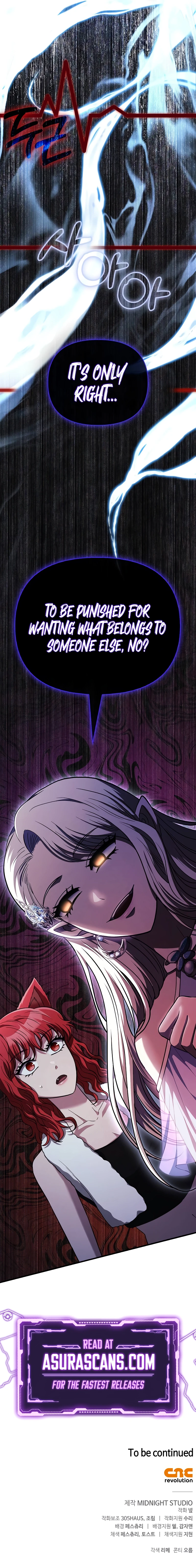 Surviving the Game as a Barbarian Chapter 80 Page 16