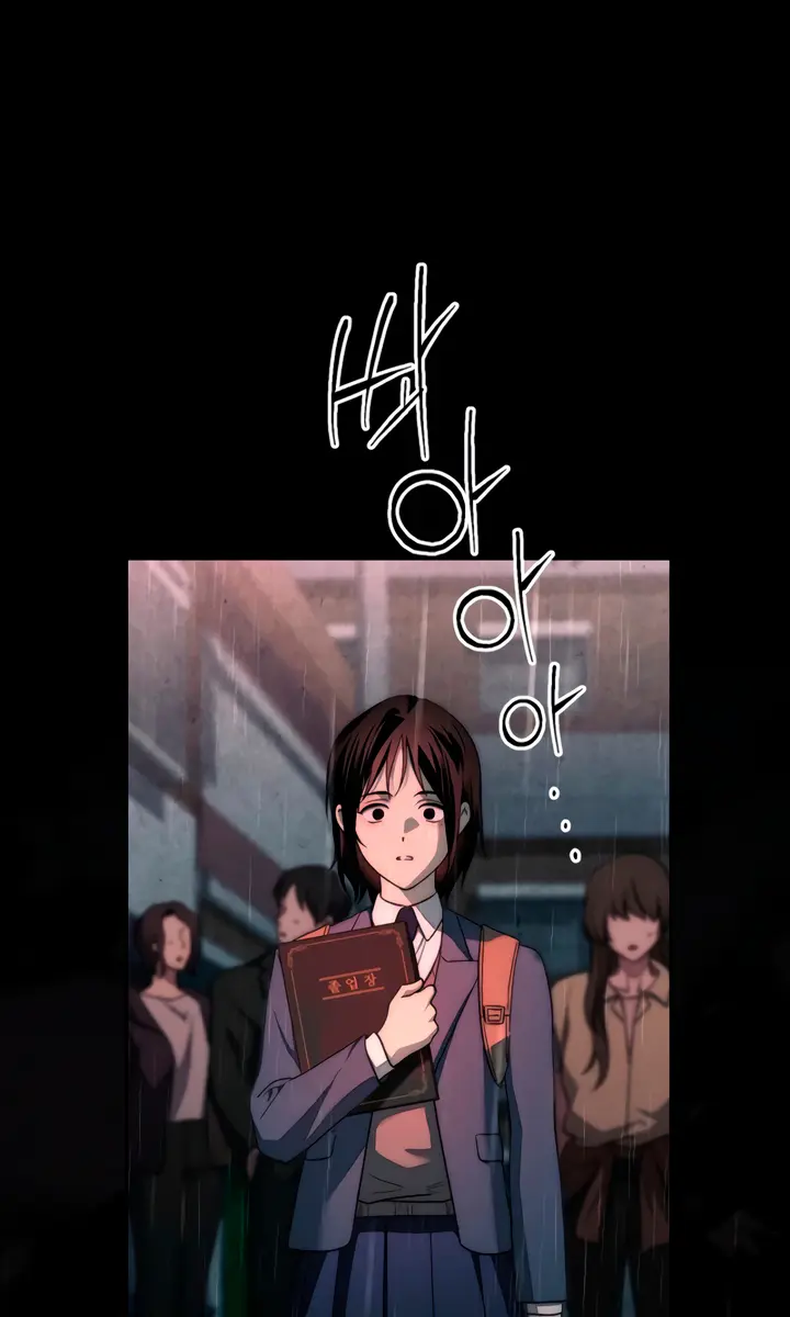 Swan's Grave Chapter 5 Page 78