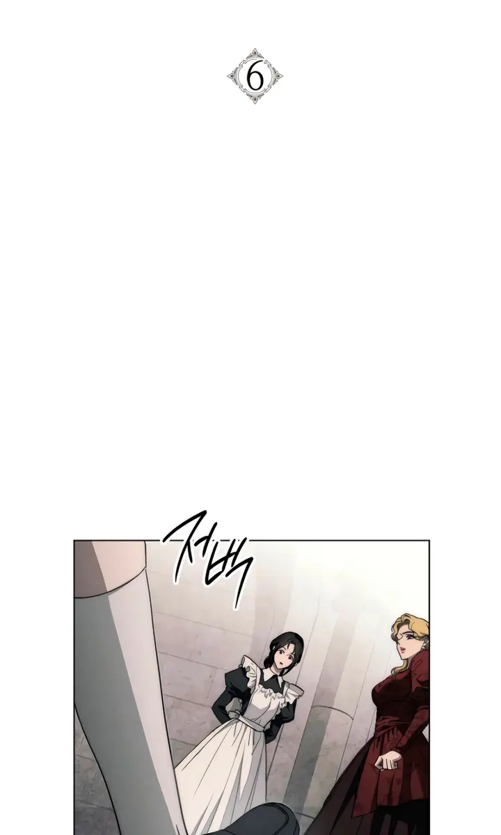 Swan's Grave Chapter 6 Page 9