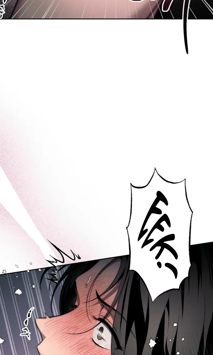 Swan's Grave Chapter 13 Page 84