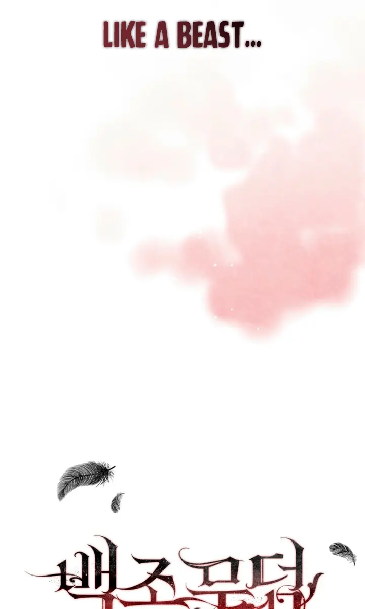 Swan's Grave Chapter 18 Page 10
