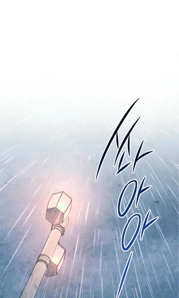 Swan's Grave Chapter 19 Page 16