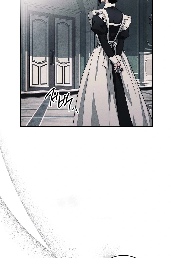 Swan's Grave Chapter 21 Page 125