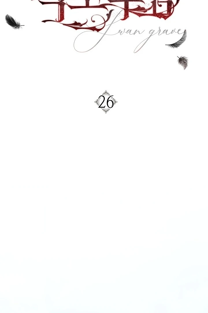 Swan's Grave Chapter 26 Page 35