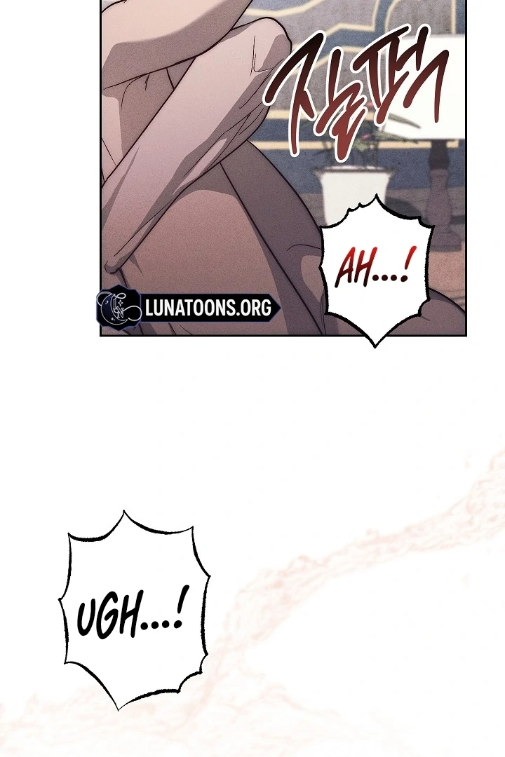 Swan's Grave Chapter 27 Page 31