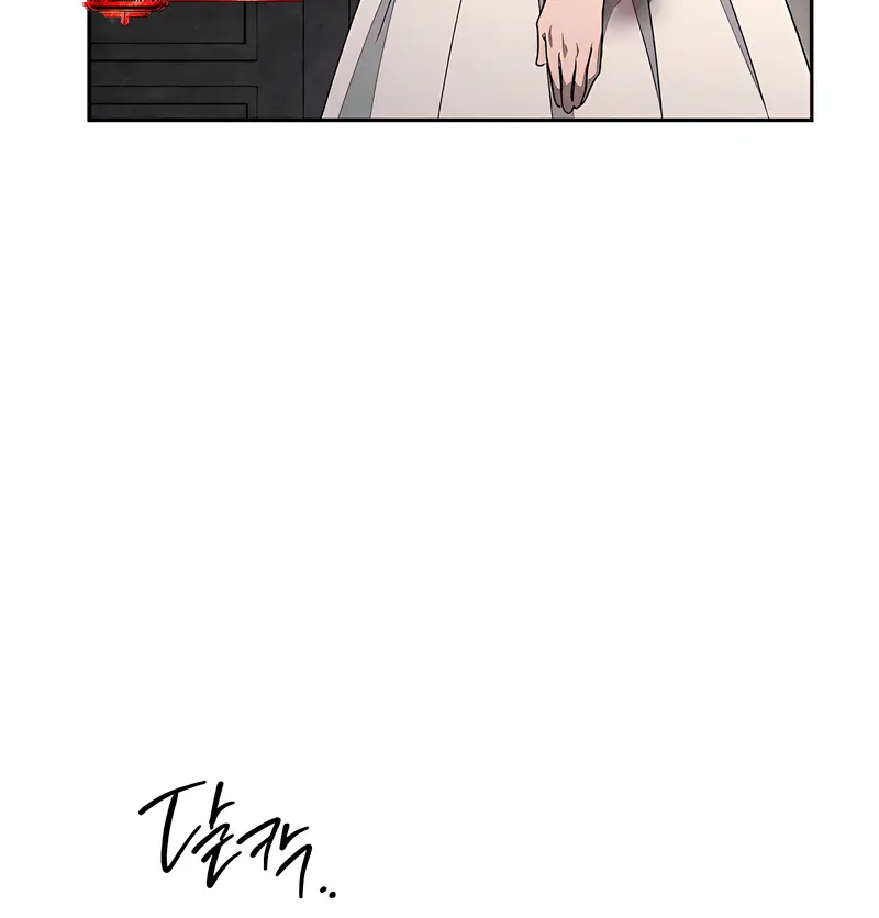 Swan's Grave Chapter 28 Page 77
