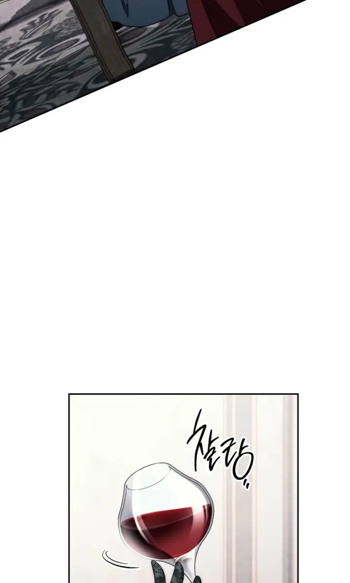 Swan's Grave Chapter 29 Page 16