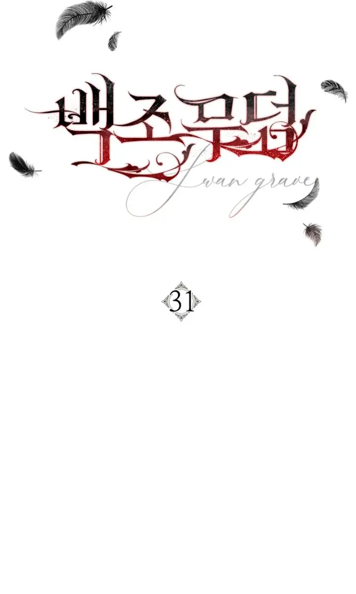 Swan's Grave Chapter 31 Page 40