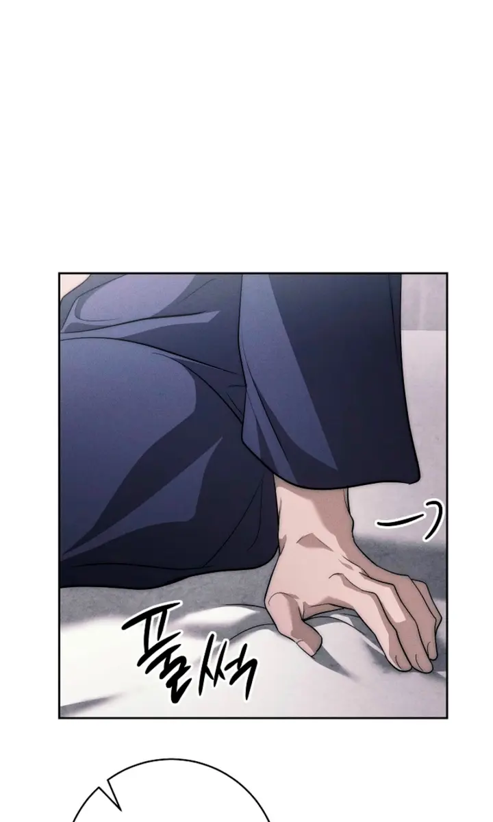 Swan's Grave Chapter 35 Page 26