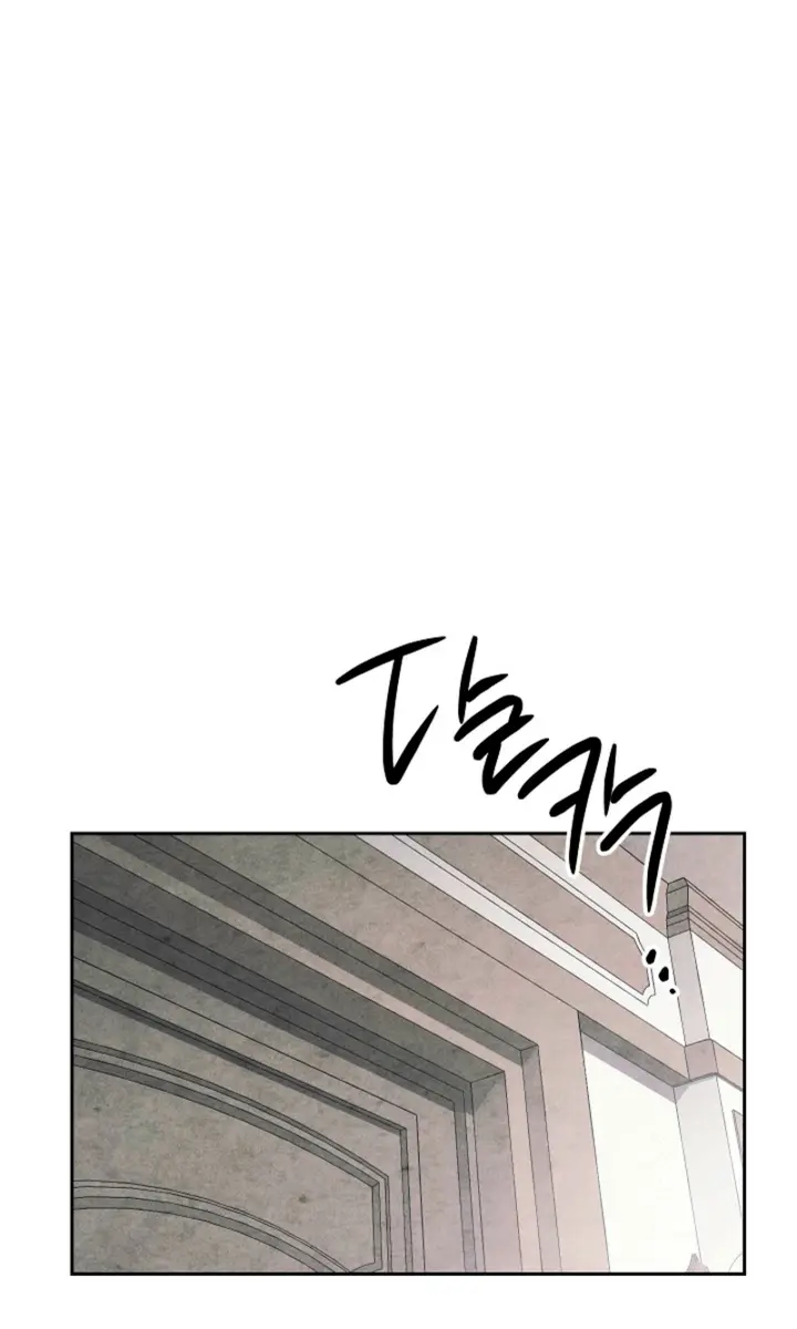 Swan's Grave Chapter 35 Page 83
