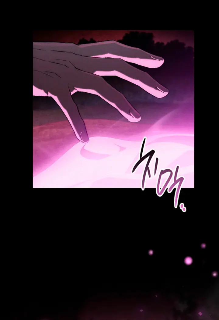 Swan's Grave Chapter 39 Page 20