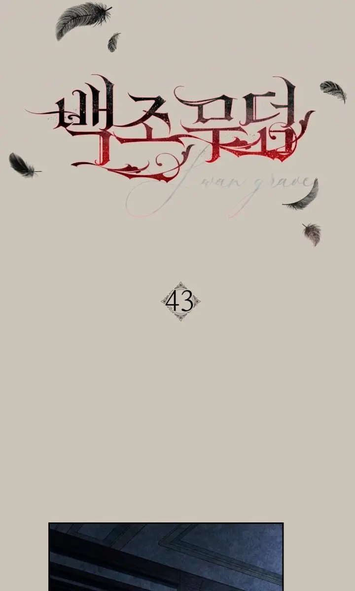 Swan's Grave Chapter 43 Page 39