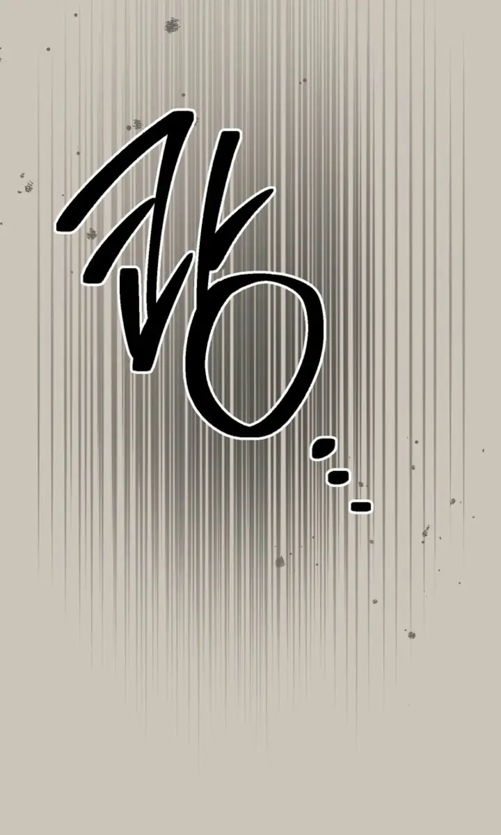Swan's Grave Chapter 44 Page 26