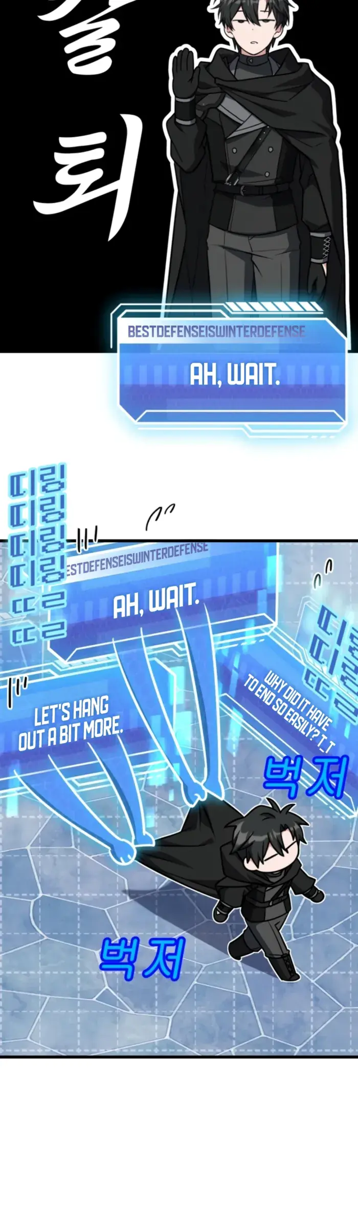 Sword God's Livestream Chapter 12 Page 9