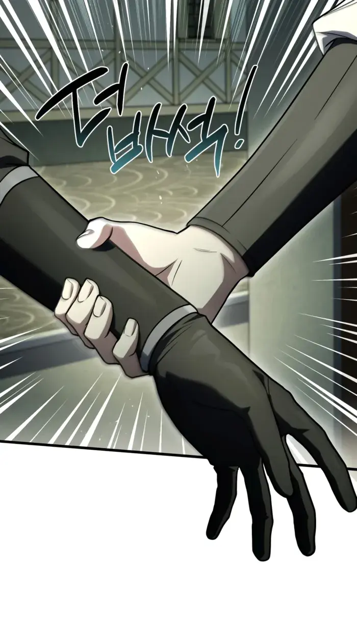 Sword God's Livestream Chapter 23 Page 6