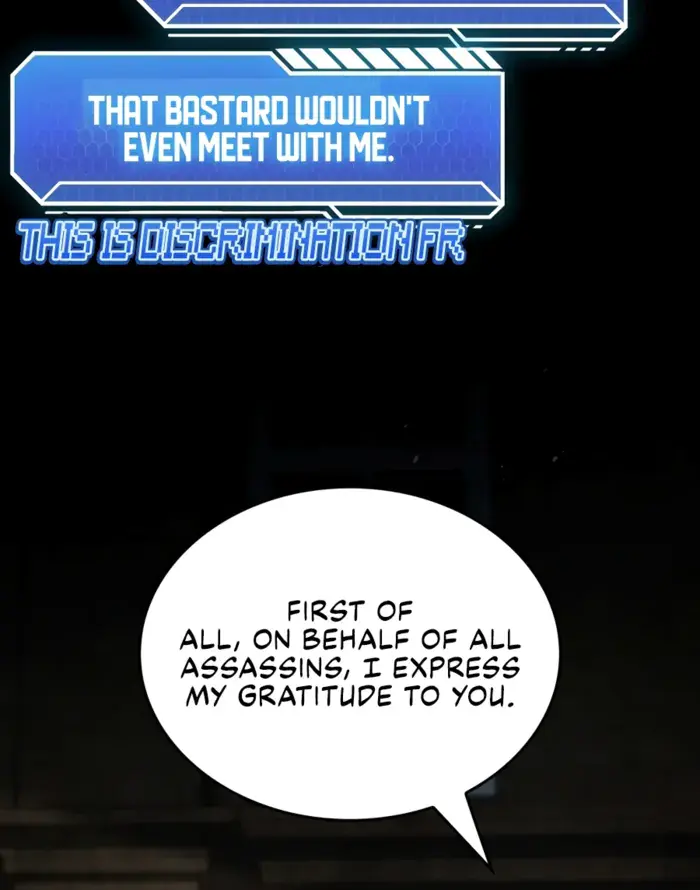 Sword God's Livestream Chapter 23 Page 8