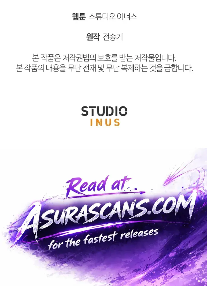 Sword God's Livestream Chapter 24 Page 16