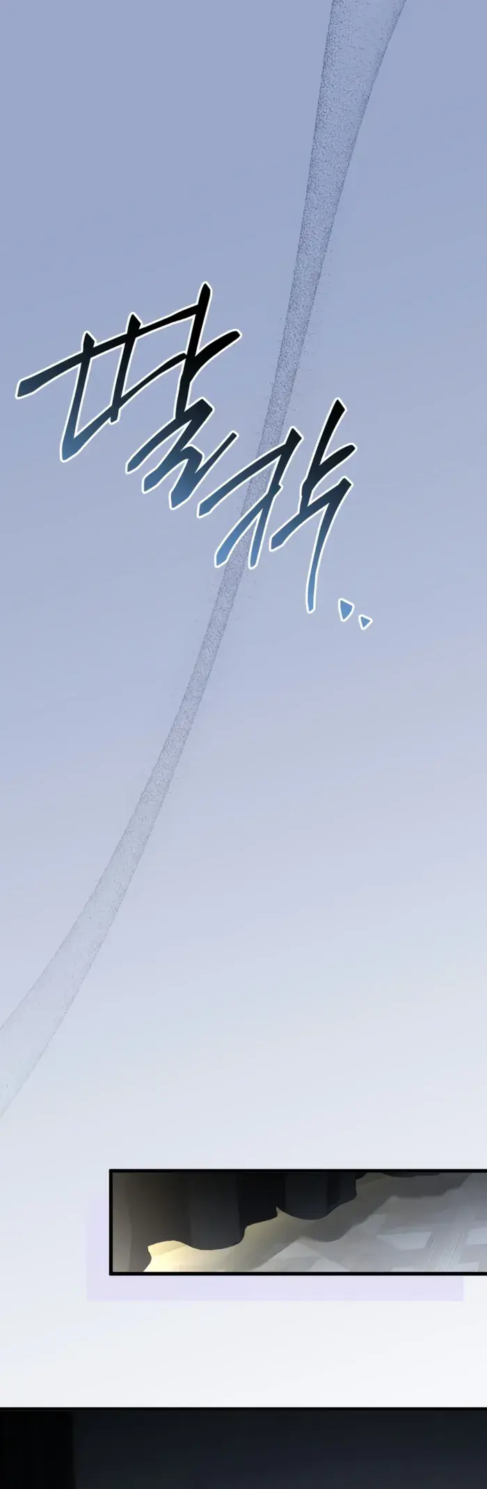 Sword God's Livestream Chapter 25 Page 8