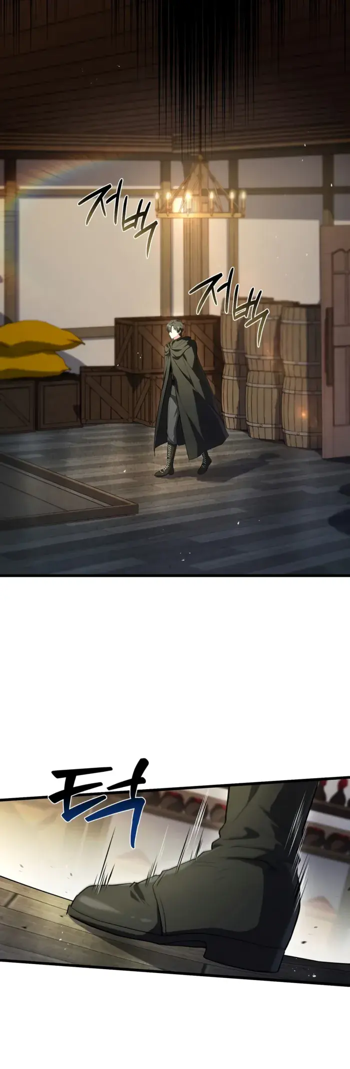 Sword God's Livestream Chapter 26 Page 2