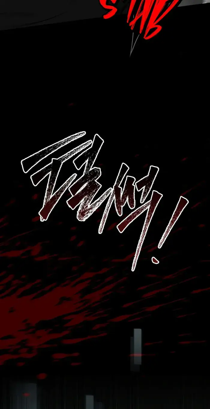 Sword God's Livestream Chapter 27 Page 4
