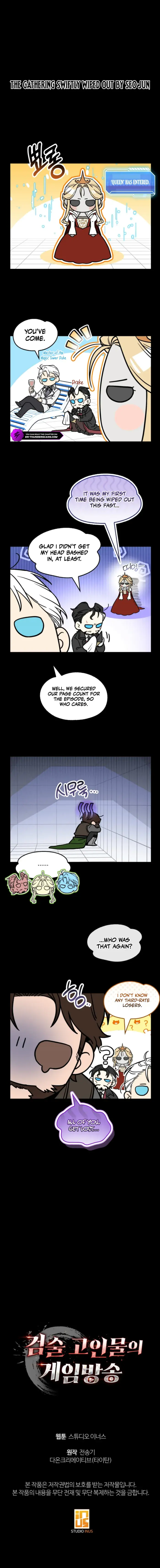 Sword God's Livestream Chapter 30 Page 12