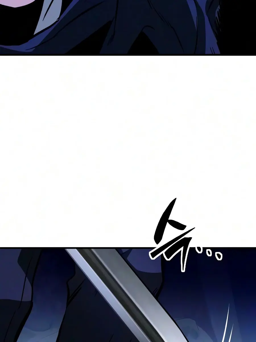 Sword of the Undying Chapter 10 Page 77