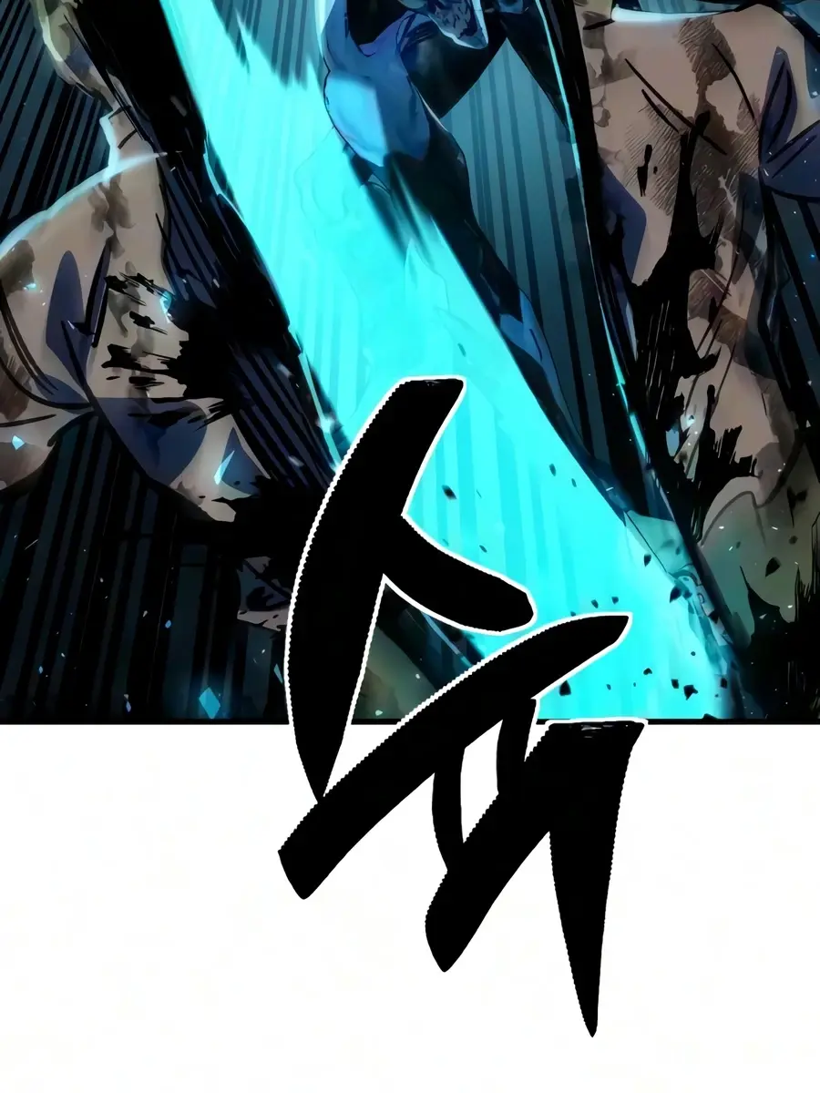 Sword of the Undying Chapter 10 Page 155