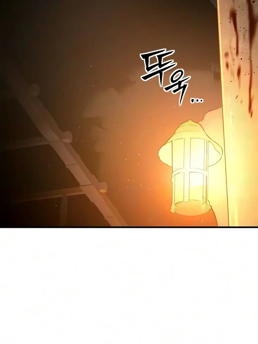 Sword of the Undying Chapter 10 Page 157
