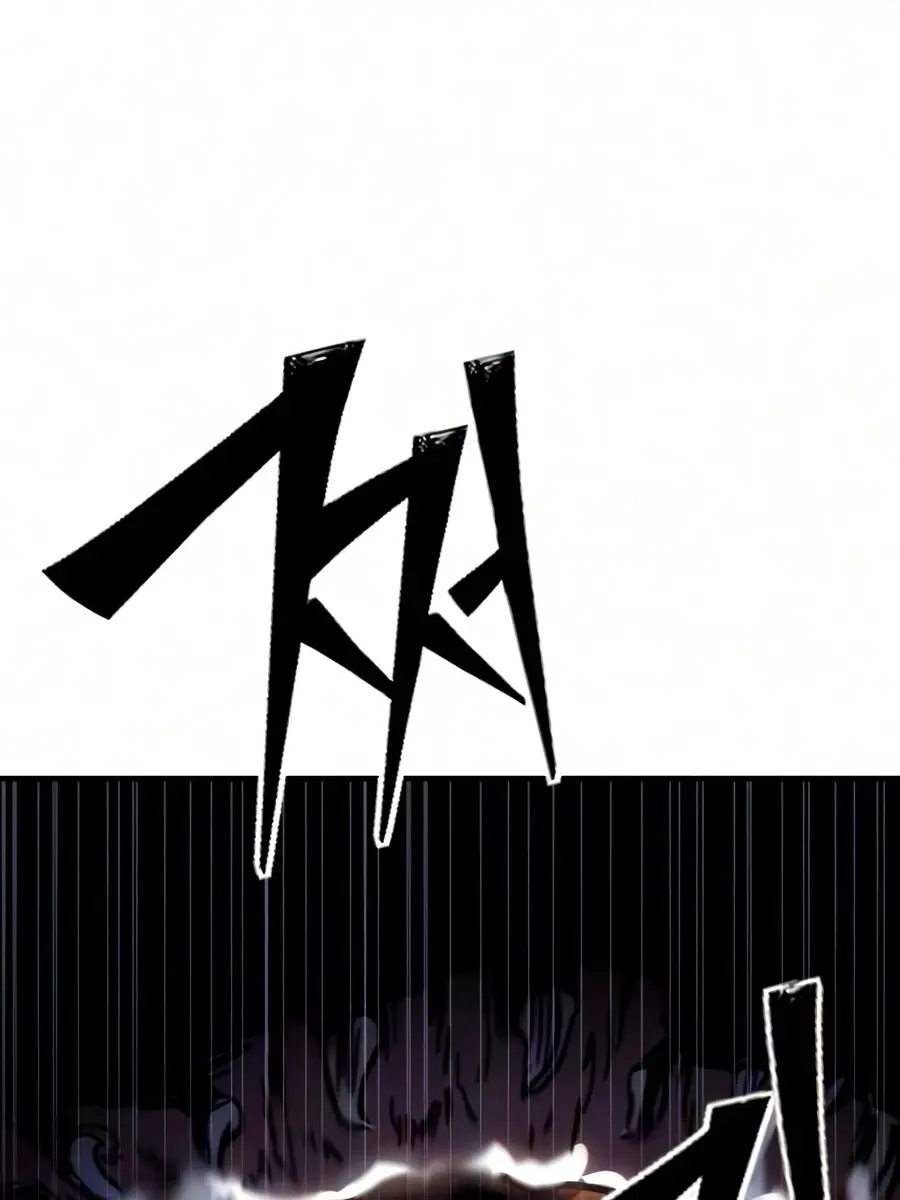 Sword of the Undying Chapter 11 Page 206