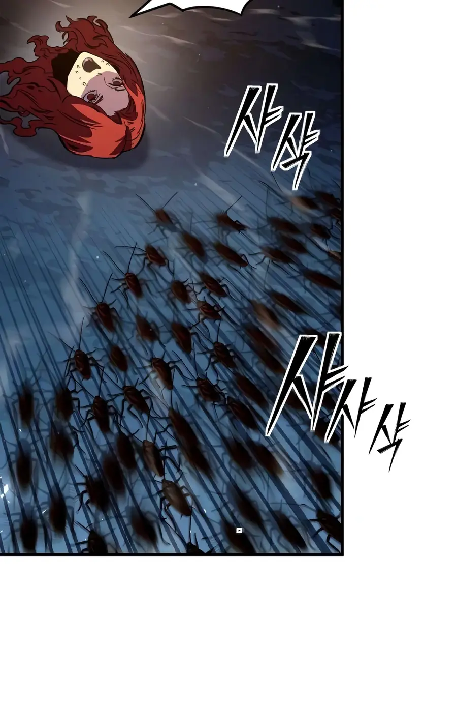Sword of the Undying Chapter 12 Page 21