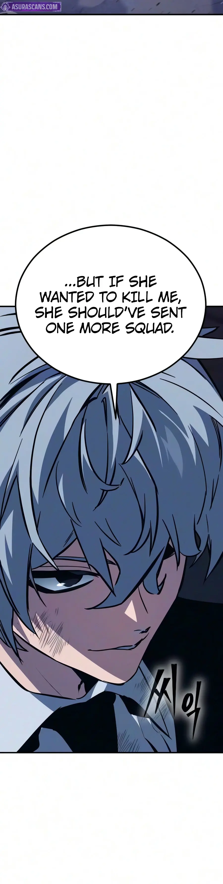 Sword of the Undying Chapter 21 Page 15