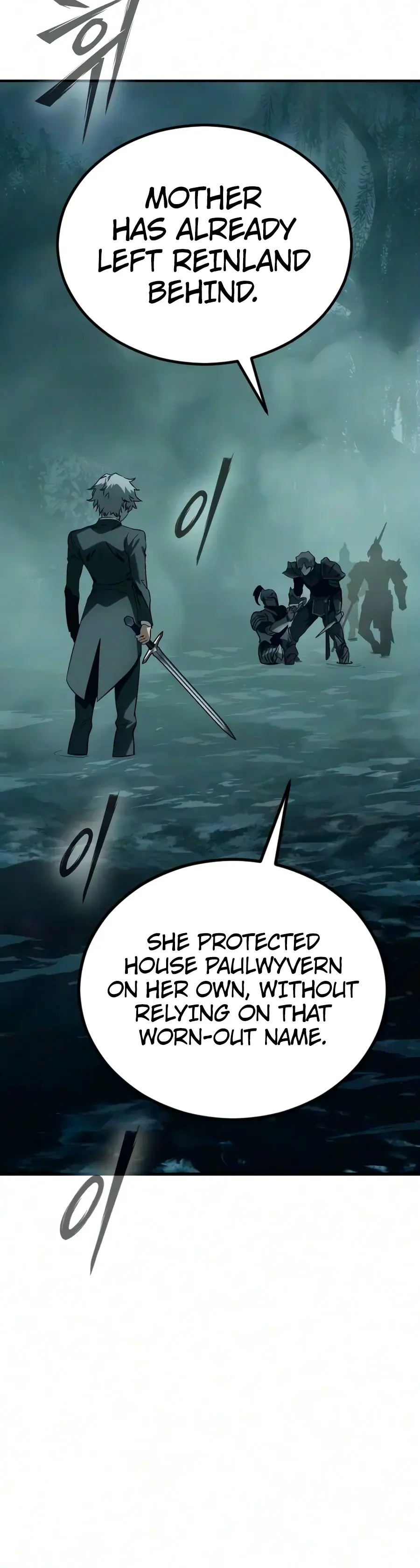 Sword of the Undying Chapter 25 Page 9