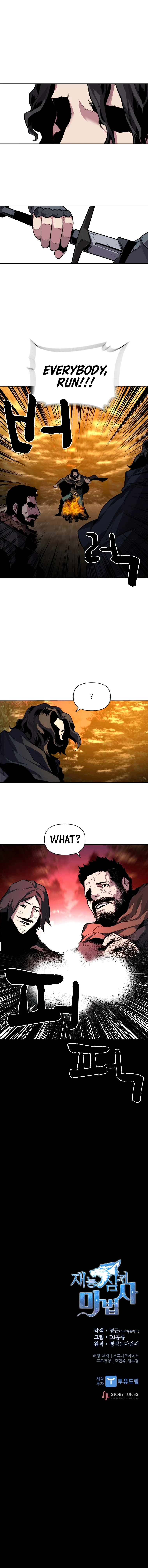 Talent-Swallowing Magician Chapter 14 Page 12