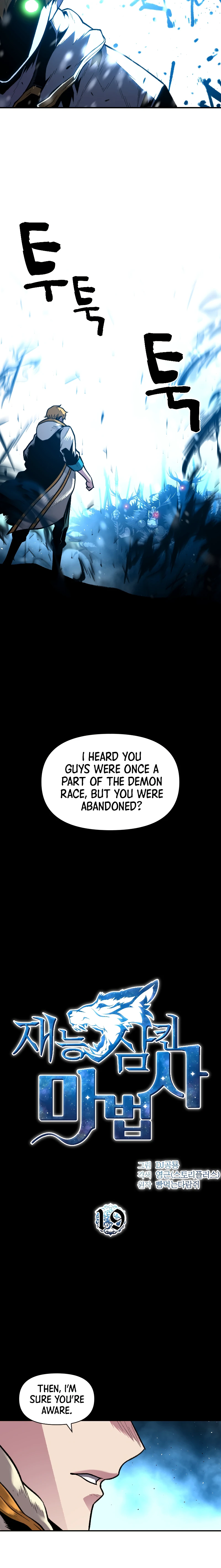 Talent-Swallowing Magician Chapter 19 Page 3