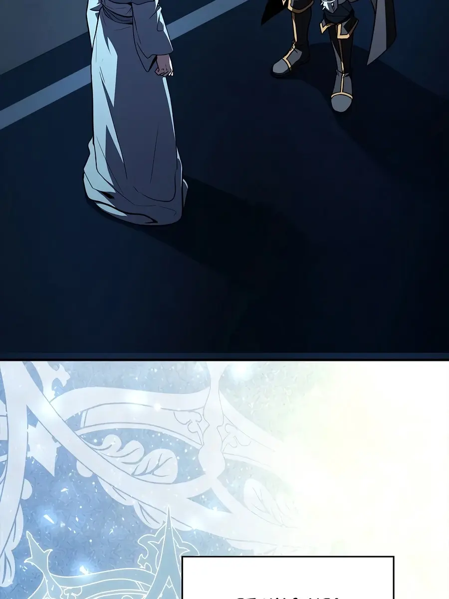 Talent-Swallowing Magician Chapter 144 Page 56