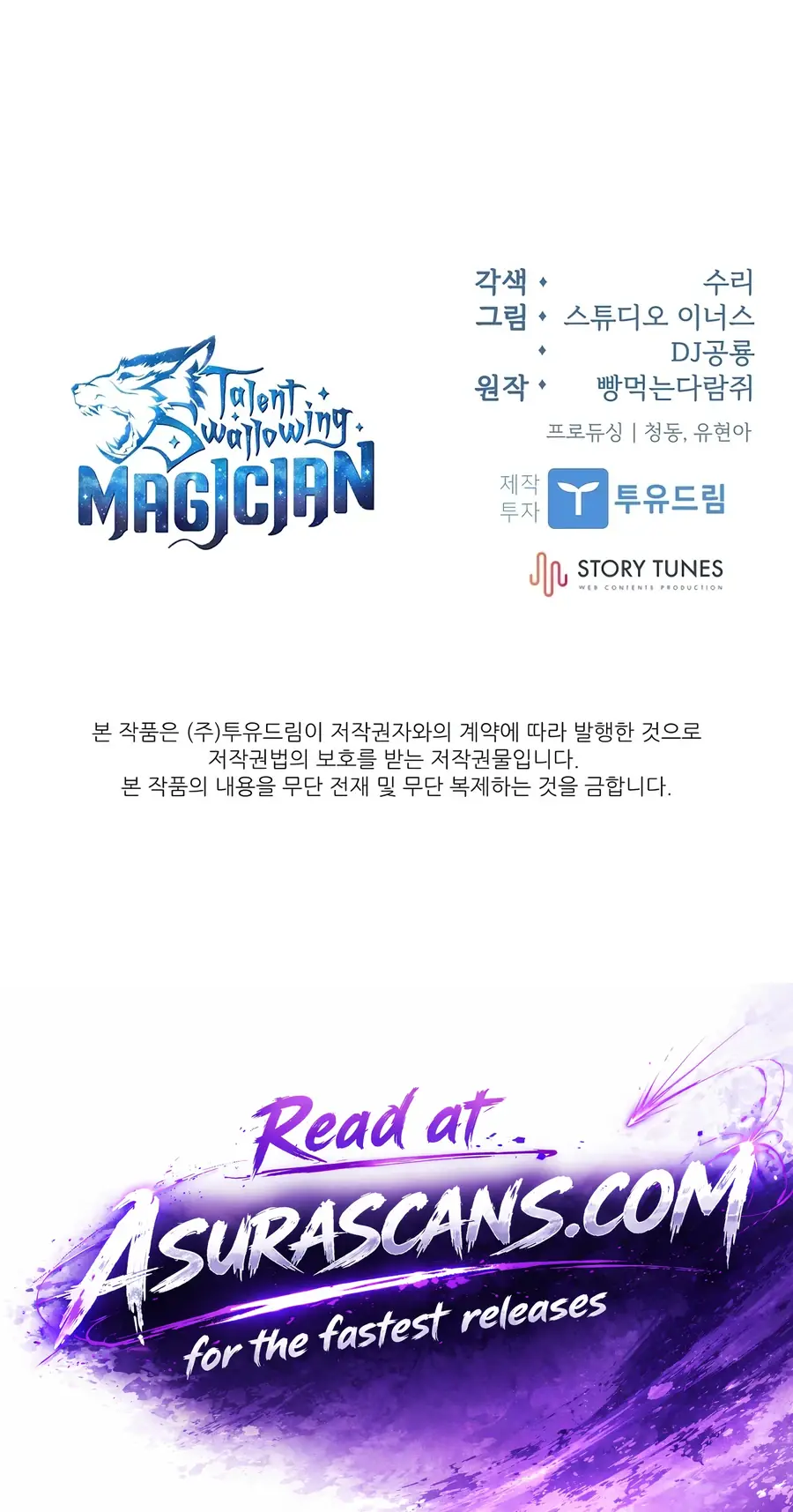 Talent-Swallowing Magician Chapter 146 Page 16