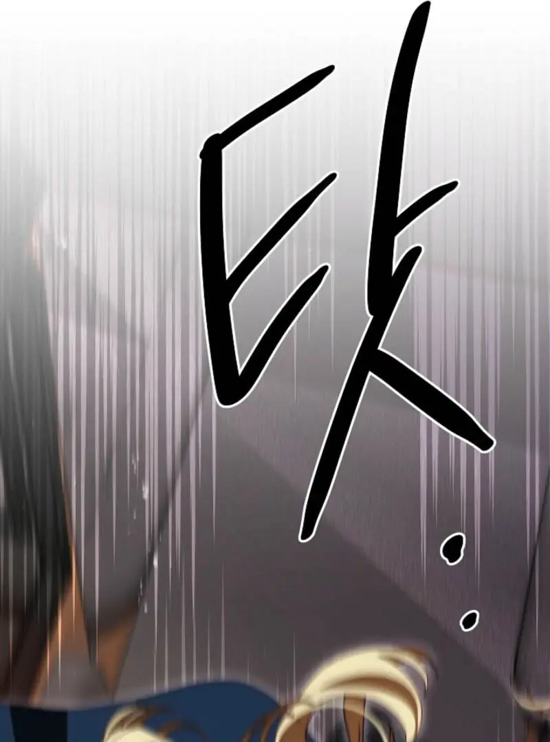I Tamed the Monster Prince Chapter 1 Page 92