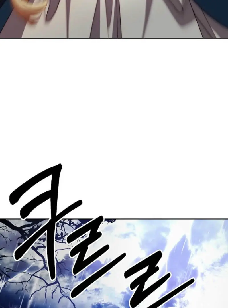 I Tamed the Monster Prince Chapter 1 Page 112