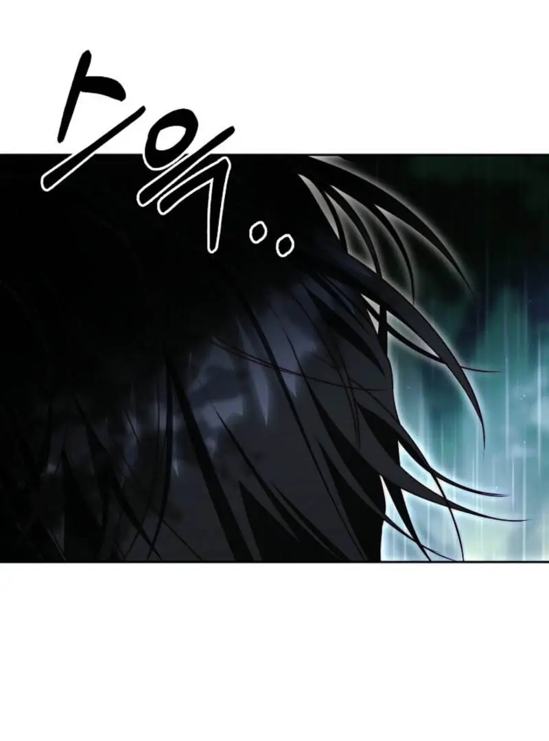 I Tamed the Monster Prince Chapter 1 Page 118