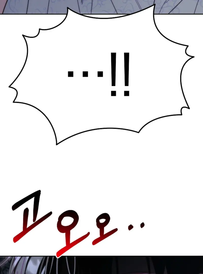 I Tamed the Monster Prince Chapter 3 Page 35