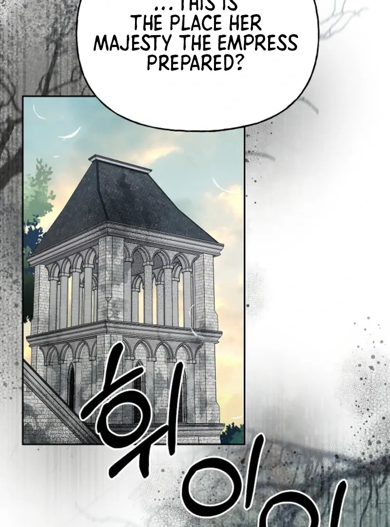I Tamed the Monster Prince Chapter 5 Page 16