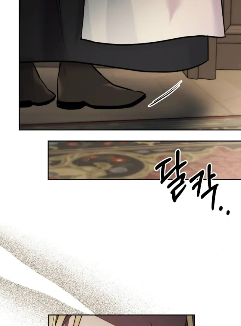 I Tamed the Monster Prince Chapter 5 Page 42