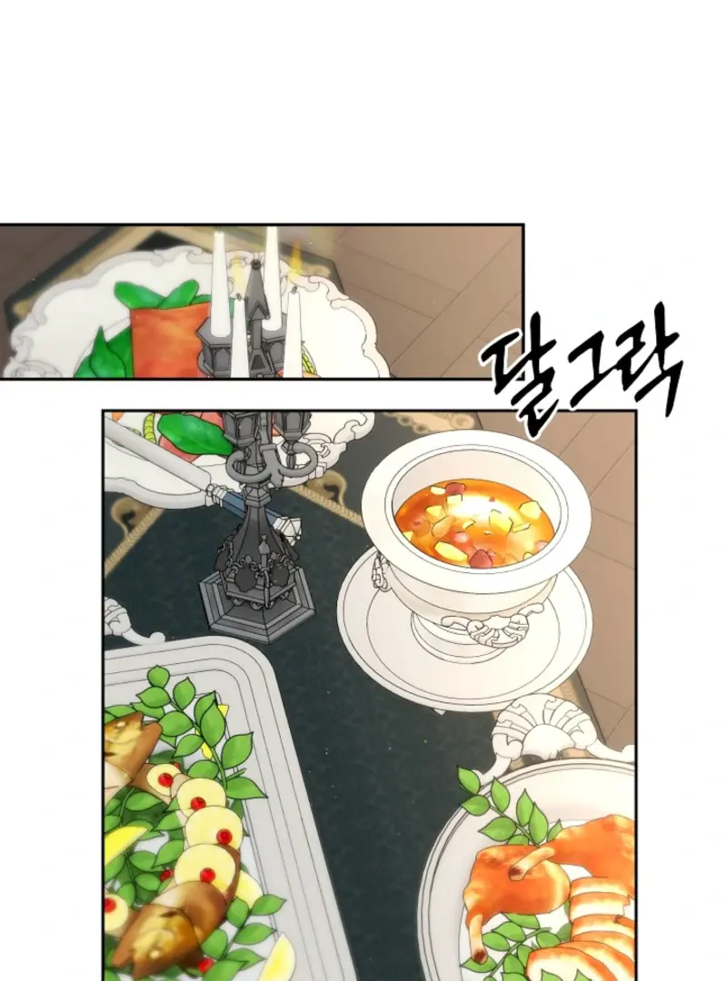 I Tamed the Monster Prince Chapter 5 Page 46