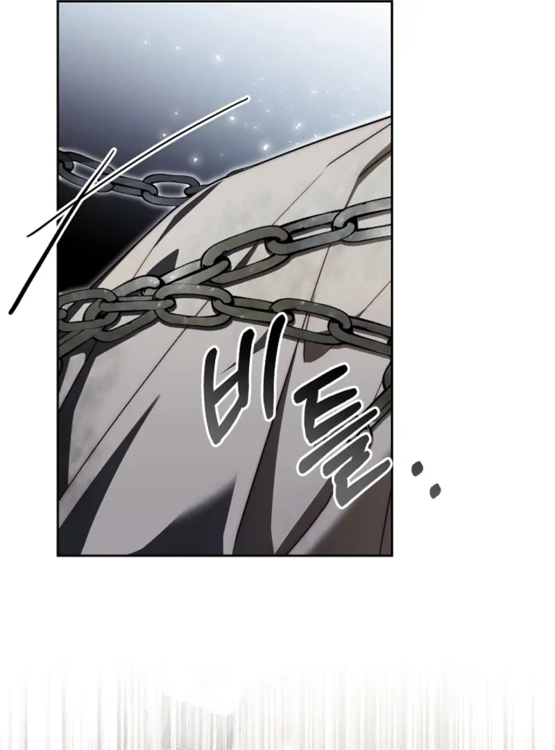 I Tamed the Monster Prince Chapter 5 Page 78