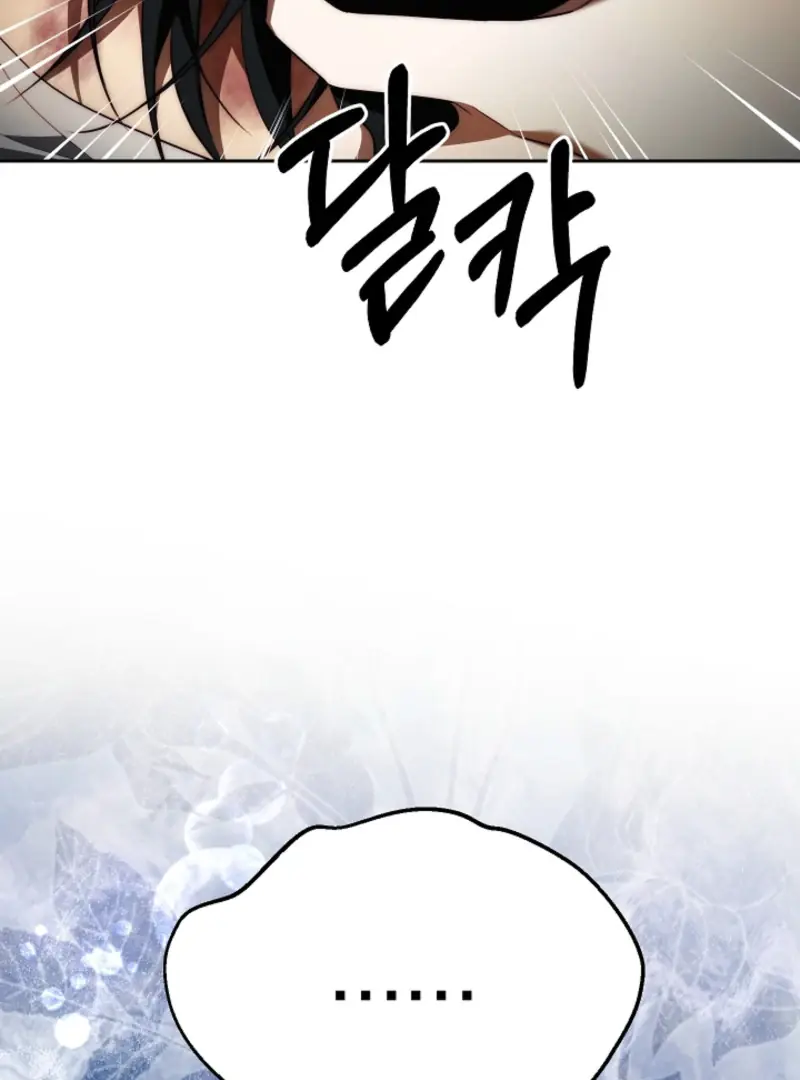 I Tamed the Monster Prince Chapter 6 Page 32
